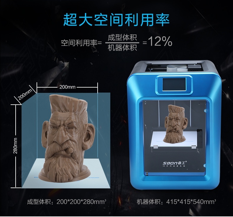 藍鯨k53d打印機