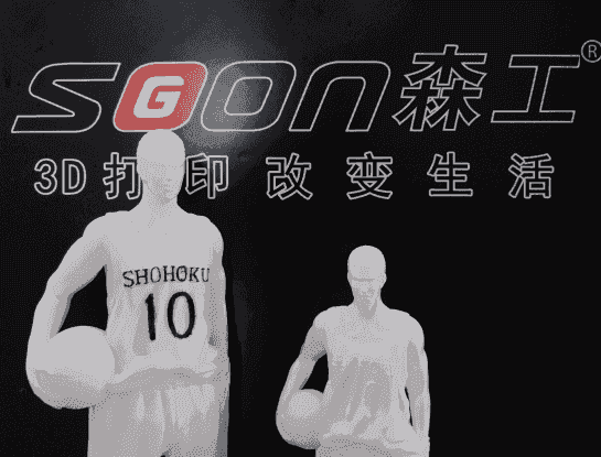 3d打印機打印灌籃高手的模型
