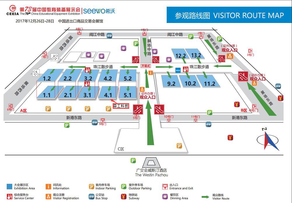 3d打印機的展廳位置