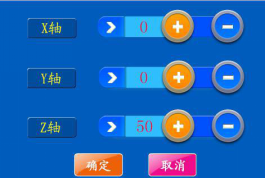 選擇桌面級3d打印機(jī)移動光軸