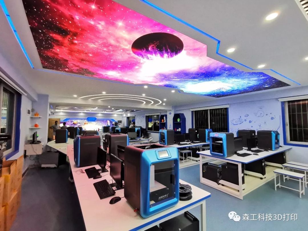 3d打印創(chuàng)客教育實驗室