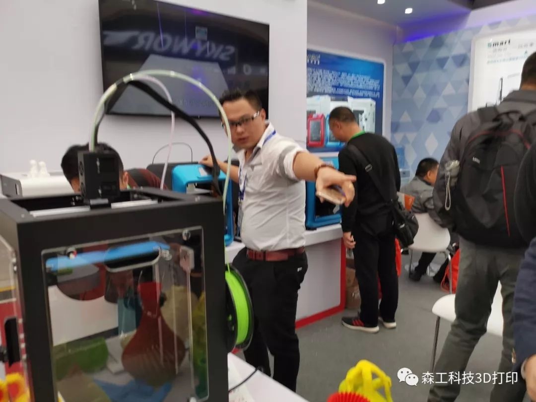 森工科技參展人員