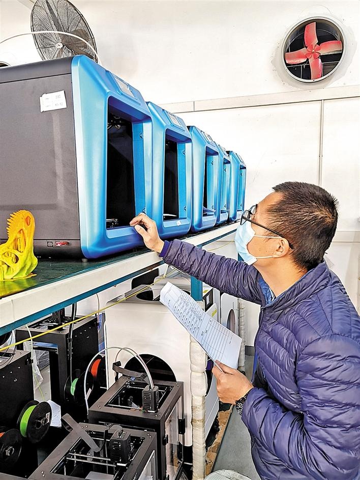 桌面3d打印機(jī)