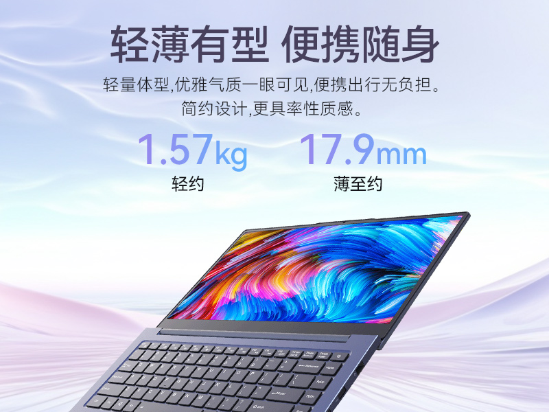 國(guó)產(chǎn)龍芯3A5000M筆記本|DT-S14L4UD